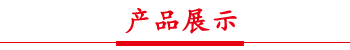 行業(yè)